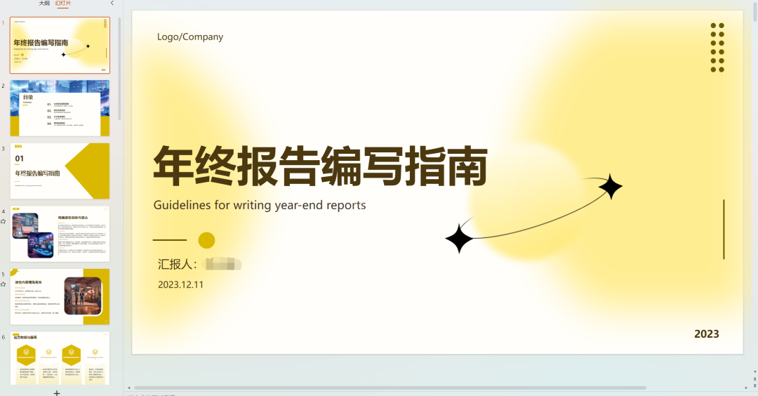 图片[4]-AI文库被动副业变现项目分享课，一条龙实操玩法分享给你-续财库