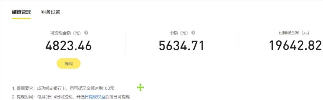 图片[2]-2024全平台搬运玩法，只需一款软件，无脑输出，新手也能月入2W＋-续财库