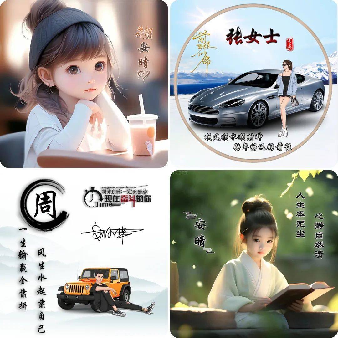 图片[4]-小红书热门头像定制变现拆解课，一条龙玩法分享给你-续财库