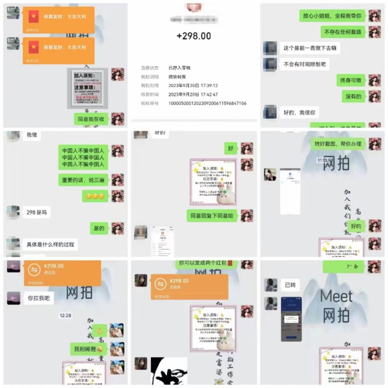 图片[3]-日入300-500，电商平台羊毛新玩法，可全天操作，简单上手-续财库