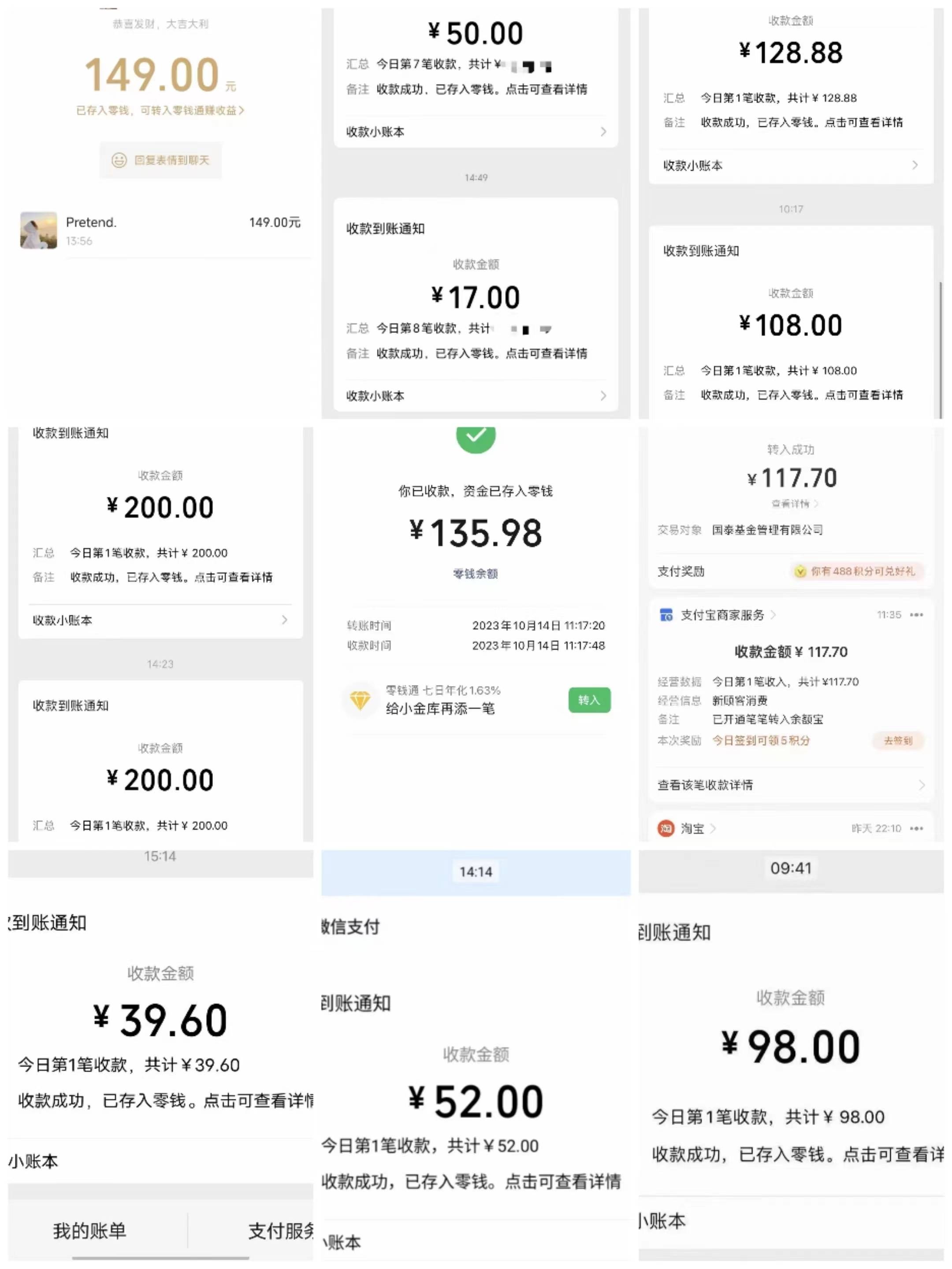 图片[4]-日入300-500，电商平台羊毛新玩法，可全天操作，简单上手-续财库