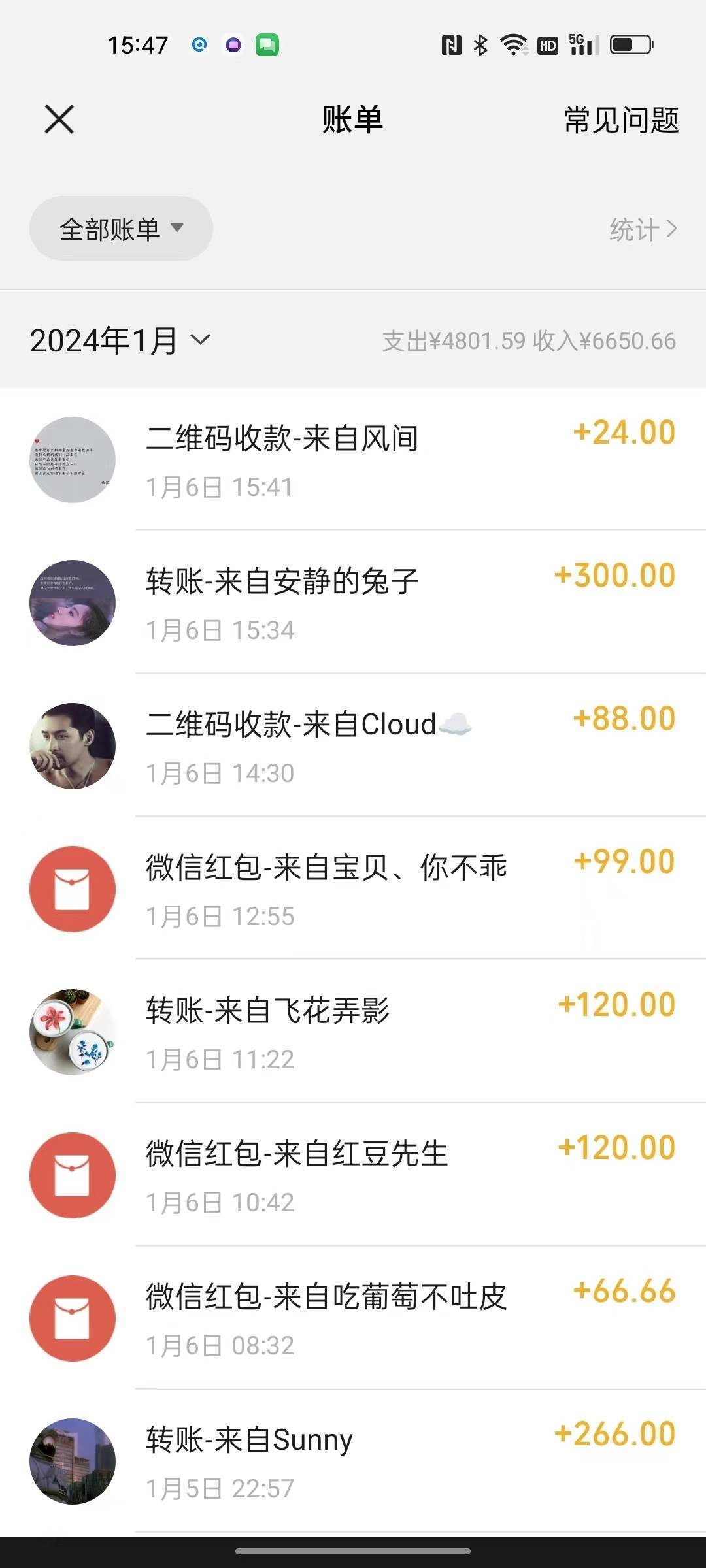 图片[2]-Soul掘金蓝海项目细分赛道，做情感价值变现，月入2w+不是问题-续财库