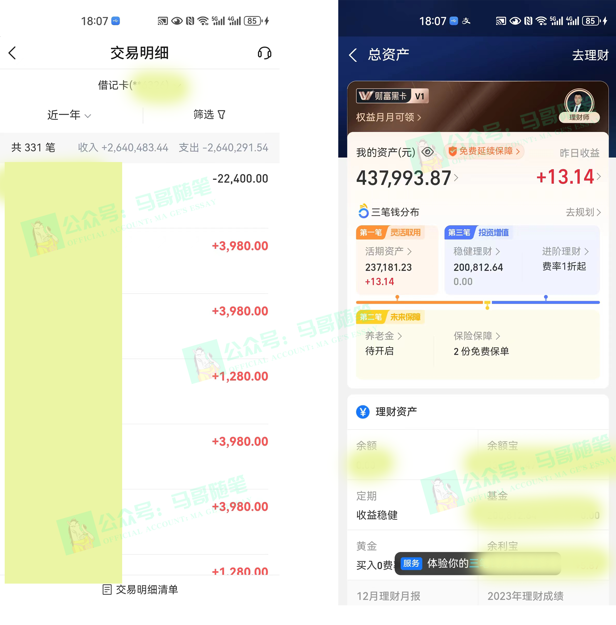 图片[4]-外面收费6980闲鱼引流法，日引200+创业粉，每天稳定2000+收益，保姆级教程-续财库