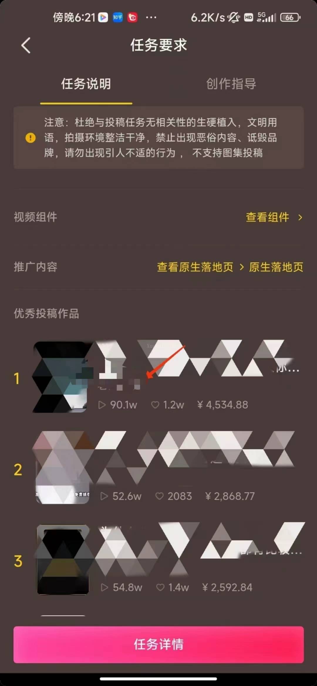 图片[2]-中视频恐怖漫画暴力撸收益，日入3000＋，100%原创玩法，小白轻松上手多-续财库