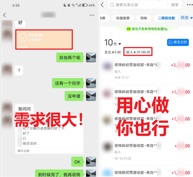 图片[2]-学生实习盖章项目，人人可做，一单500+-续财库