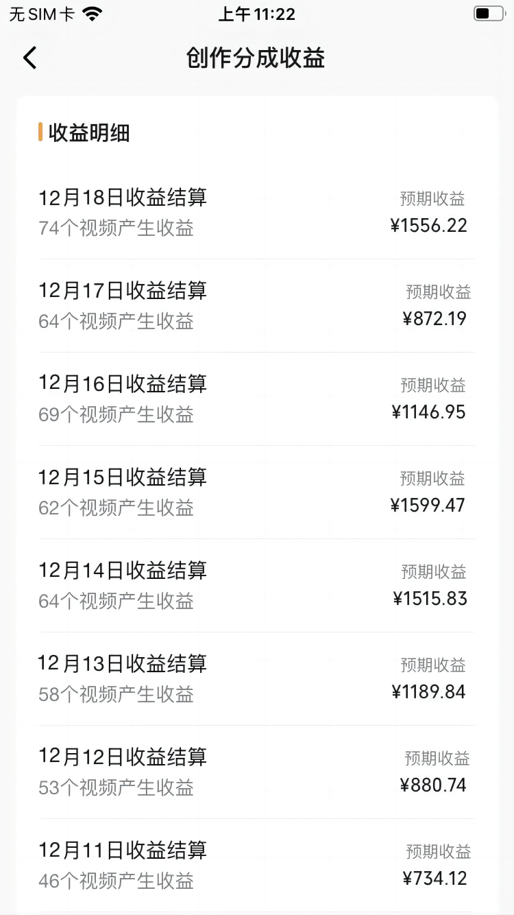 图片[2]-视频号怀旧动画搭配搞笑段子，只要会剪辑轻松日入400+，教程+素材-续财库