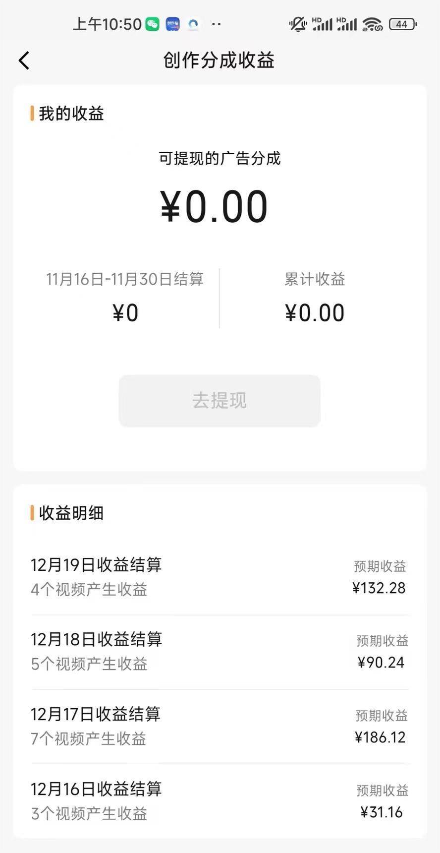 图片[3]-视频号怀旧动画搭配搞笑段子，只要会剪辑轻松日入400+，教程+素材-续财库