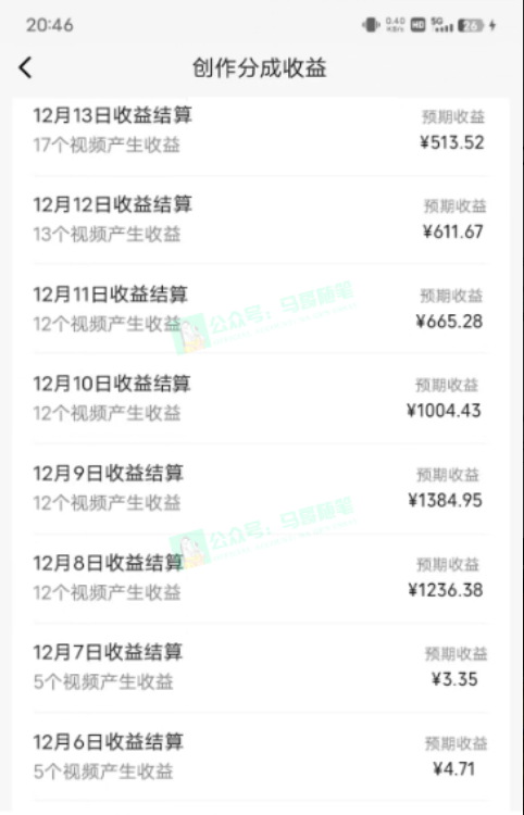 图片[2]-中视频新思路，双重去重100%过原创，一键分发多平台变现，简单无脑-续财库