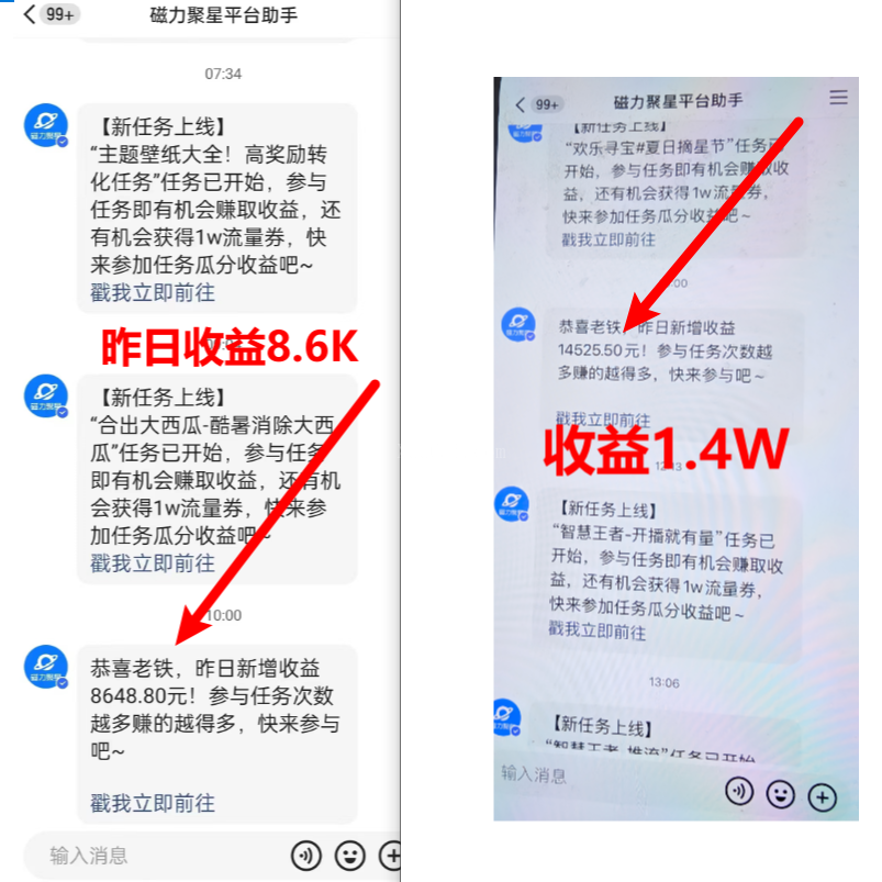 图片[2]-超脑神探小游戏日入5000+爆裂变现，小白一定要做的项目，年入百万不在话下-续财库