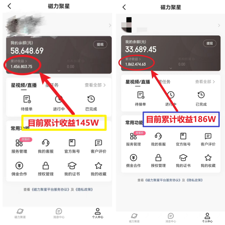 图片[2]-2024年春节寒假爆火项目，普通小白如何通过小游戏直播做到月入30W+-续财库