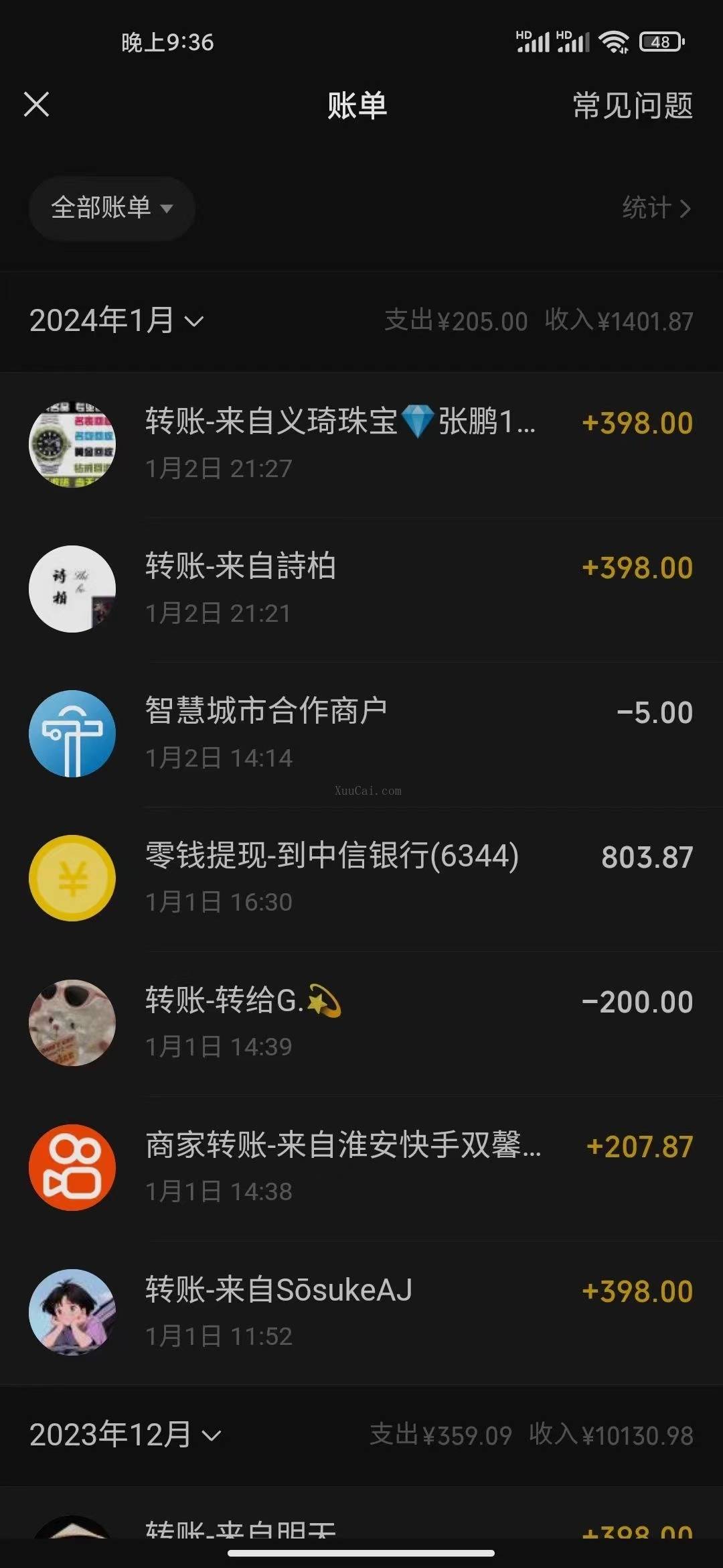 图片[2]-冷门暴利刚需项目，母婴纪念品赛道，实测十天搞了4000+，小白也可上手操作-续财库