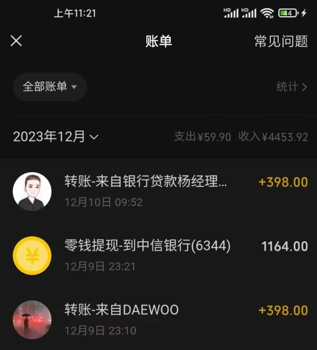 图片[3]-冷门暴利刚需项目，母婴纪念品赛道，实测十天搞了4000+，小白也可上手操作-续财库