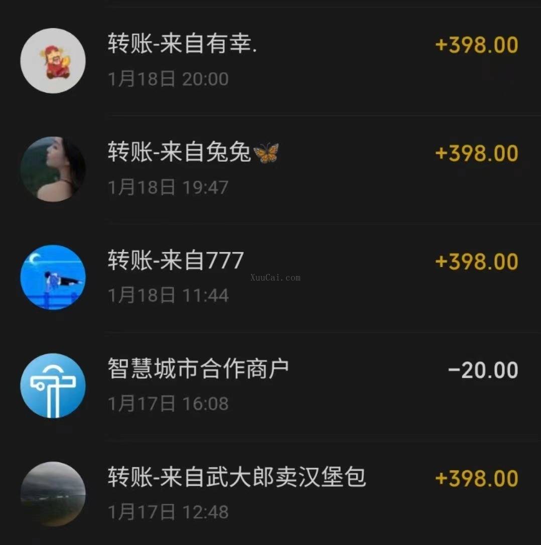 图片[5]-冷门暴利刚需项目，母婴纪念品赛道，实测十天搞了4000+，小白也可上手操作-续财库