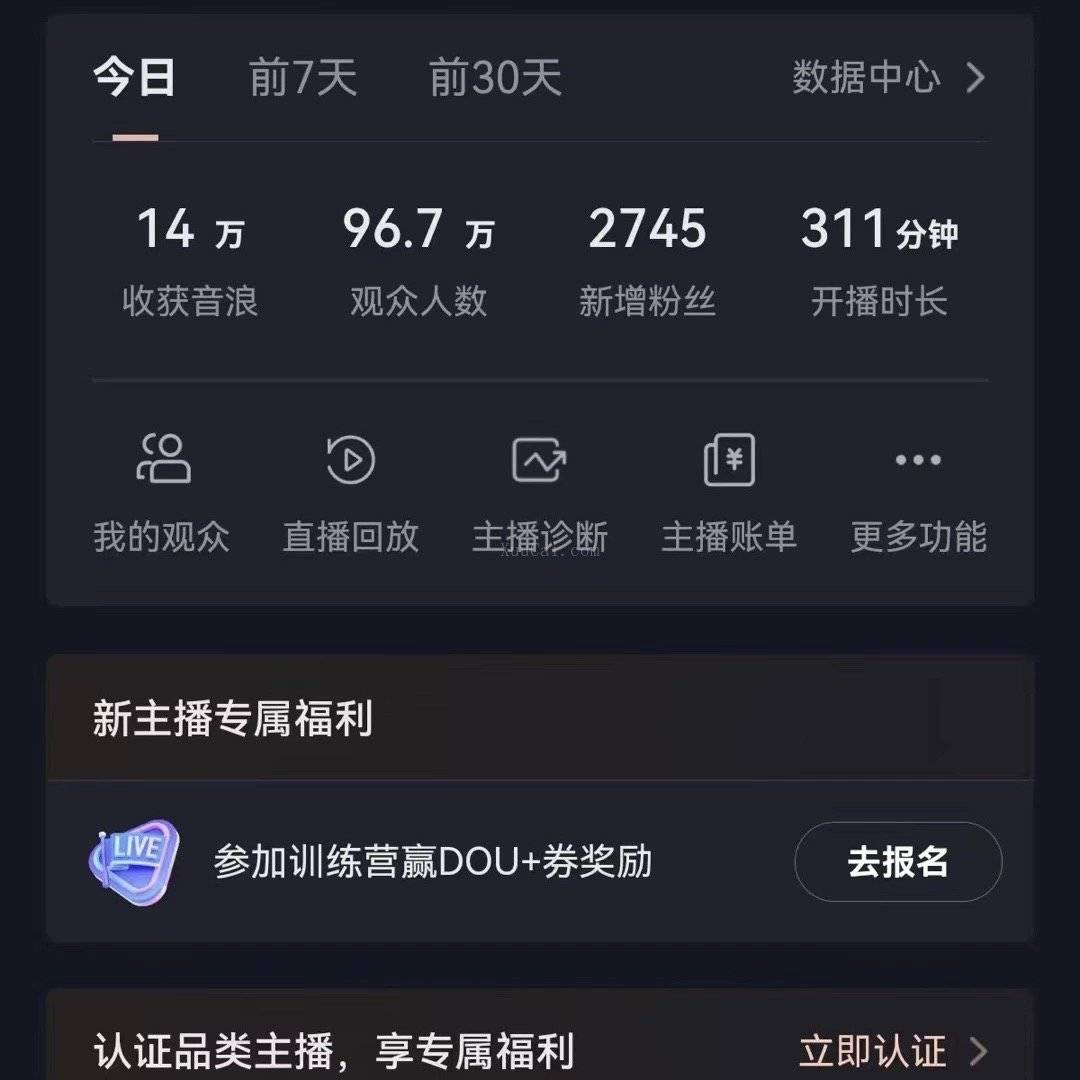 图片[2]-抖音VR财神直播间，日入5000+，礼物收到手软，落地式保姆级教程-续财库