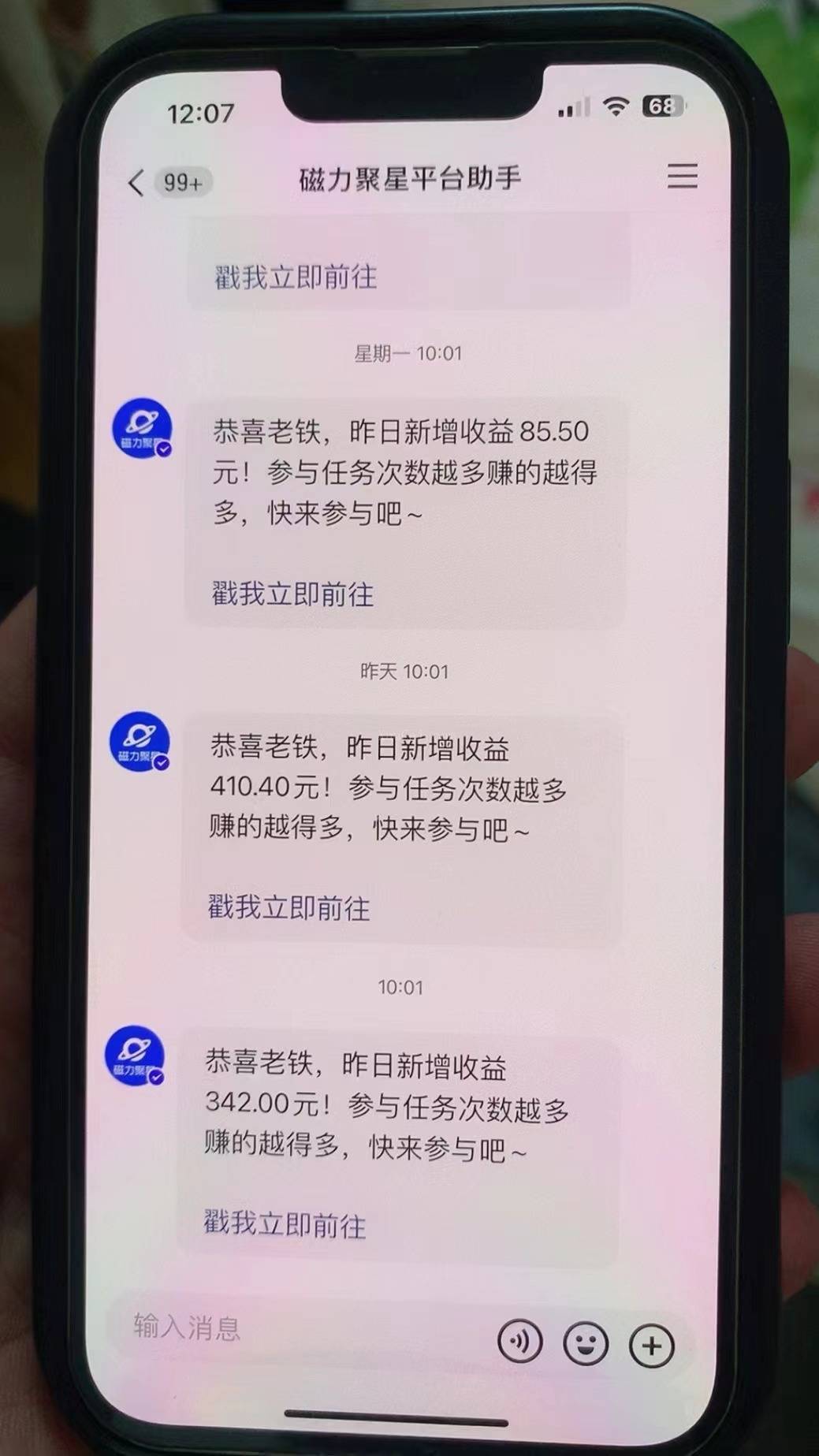 图片[2]-快手半无人直播荒野求生刺激冷门玩法，实测单账号一天收益300+-续财库