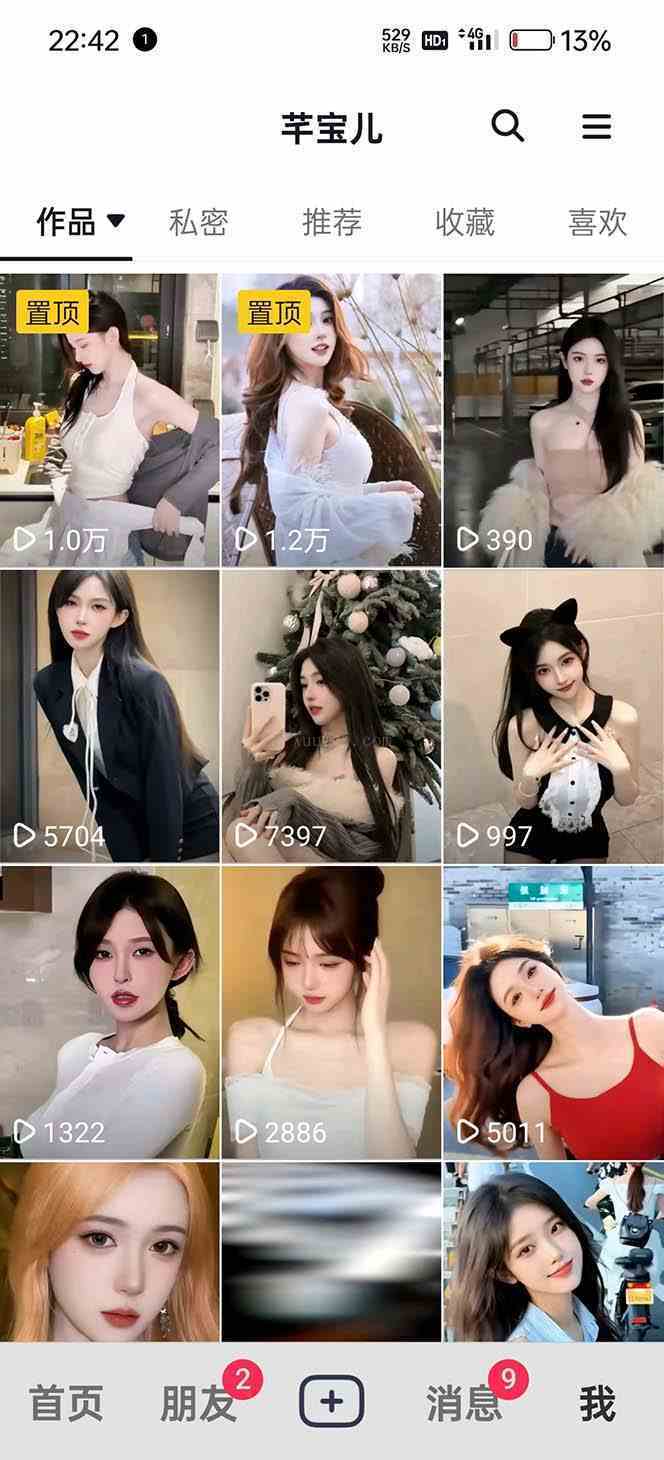 图片[3]-利用AI美女视频引粉，单号日引2000+，新手也能干（教程+软件）-续财库