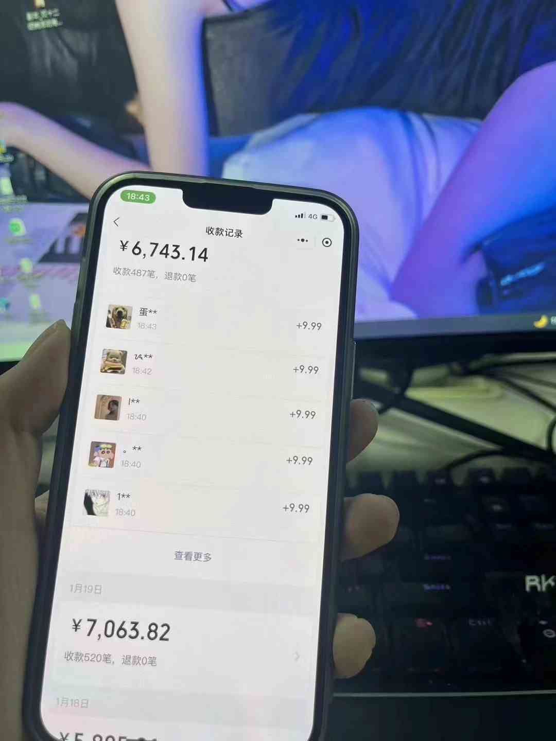 图片[2]-2024全自动流量交友变现，单日收益6743+，3分钟一个作品，项目可行性100%-续财库