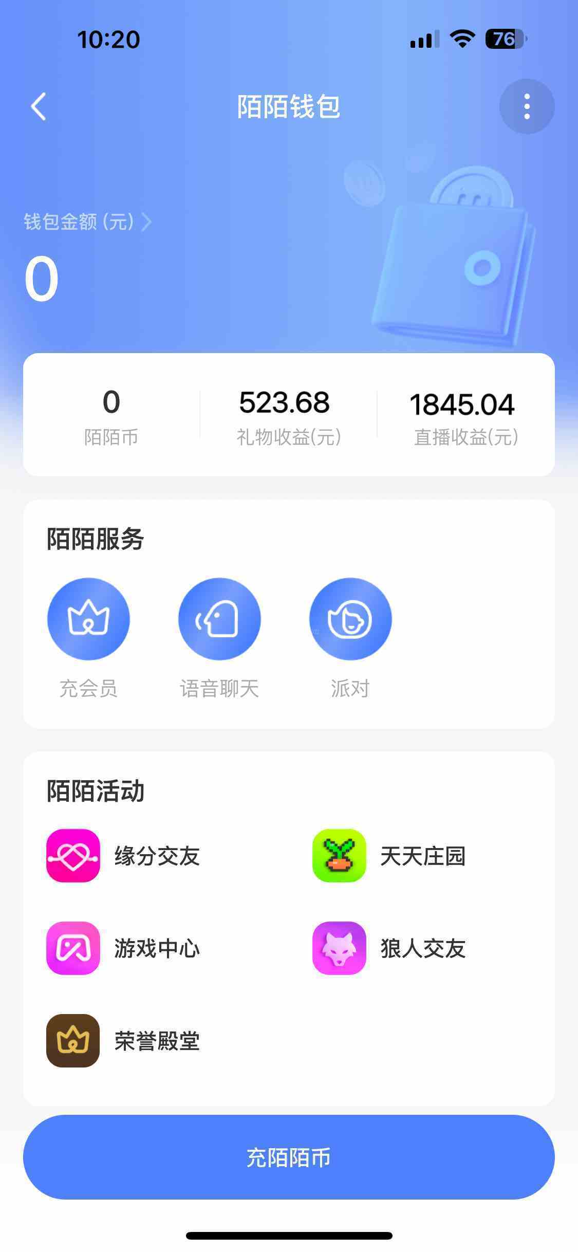 图片[2]-靠陌陌24小时无人直播，日入500+，多种变现方式，落地保姆级教程-续财库