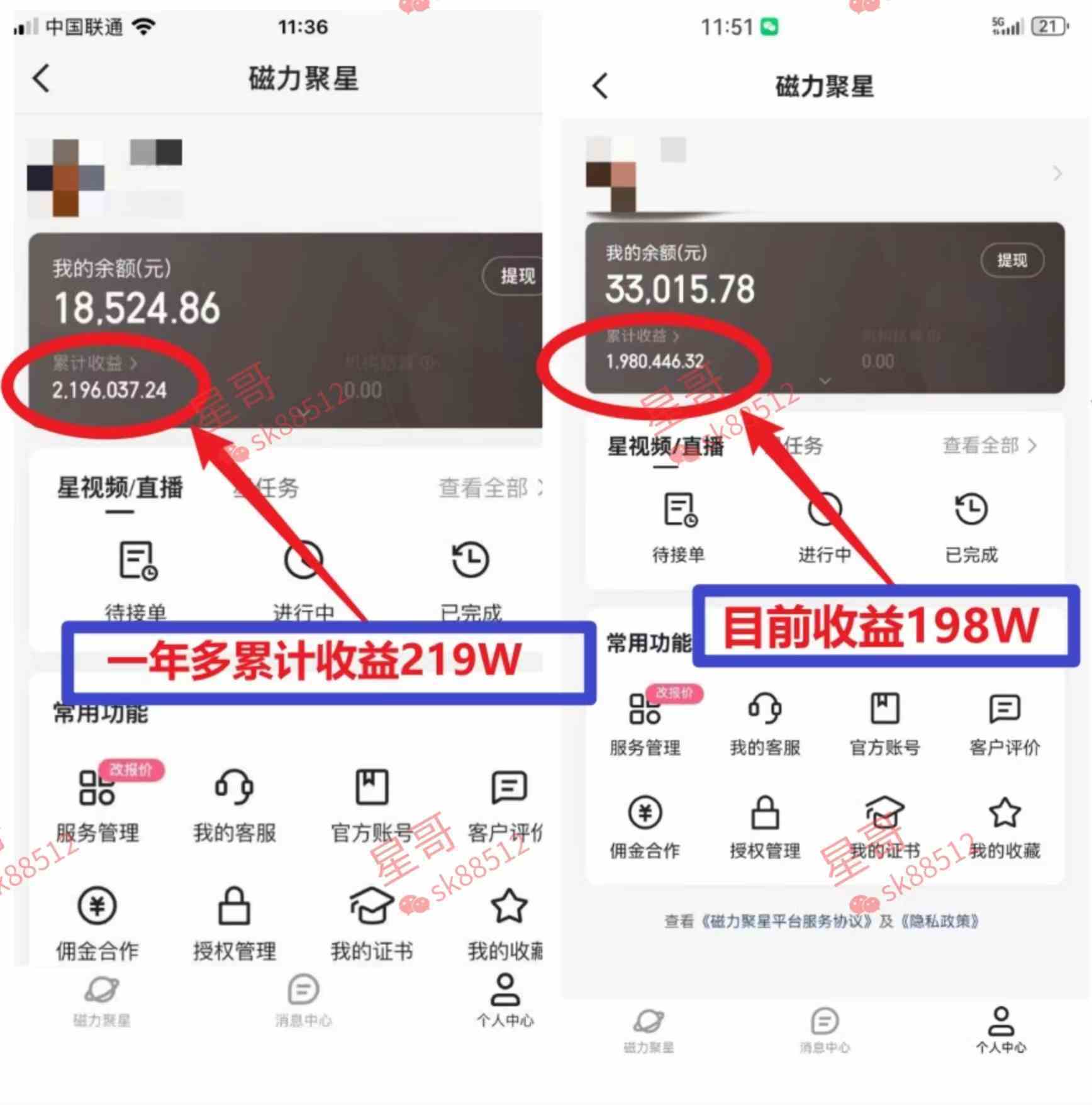 图片[2]-2024蓝海项目 小游戏直播 单日收益10000+，月入35W,小白当天上手-续财库
