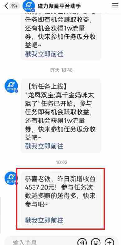 图片[3]-快手动漫无人直播，最新防版权违规，靠小铃铛日入2000+，小白也能轻松上手-续财库