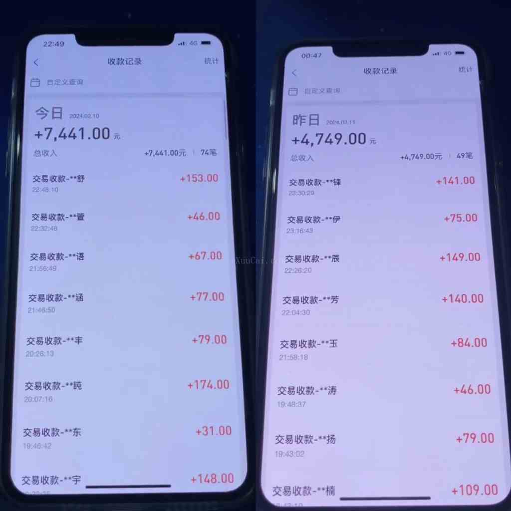 图片[2]-2024最新淘宝差价玩法，日入1000～5000+落地式保姆及教程 小白也能轻松操作-续财库