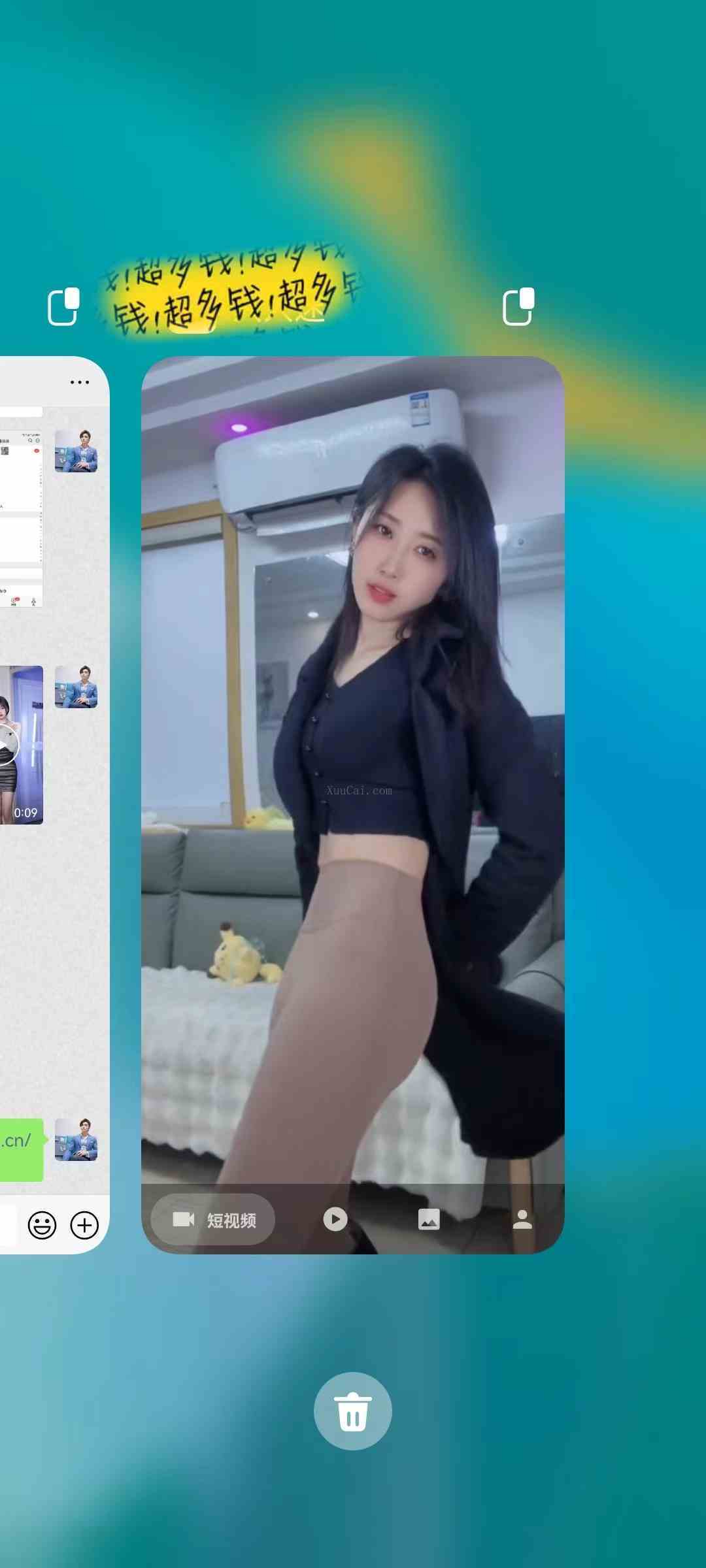 图片[3]-伪原创美女热舞视频，条条爆款，让色粉加爆你的朋友圈，轻松躺赚500+-续财库