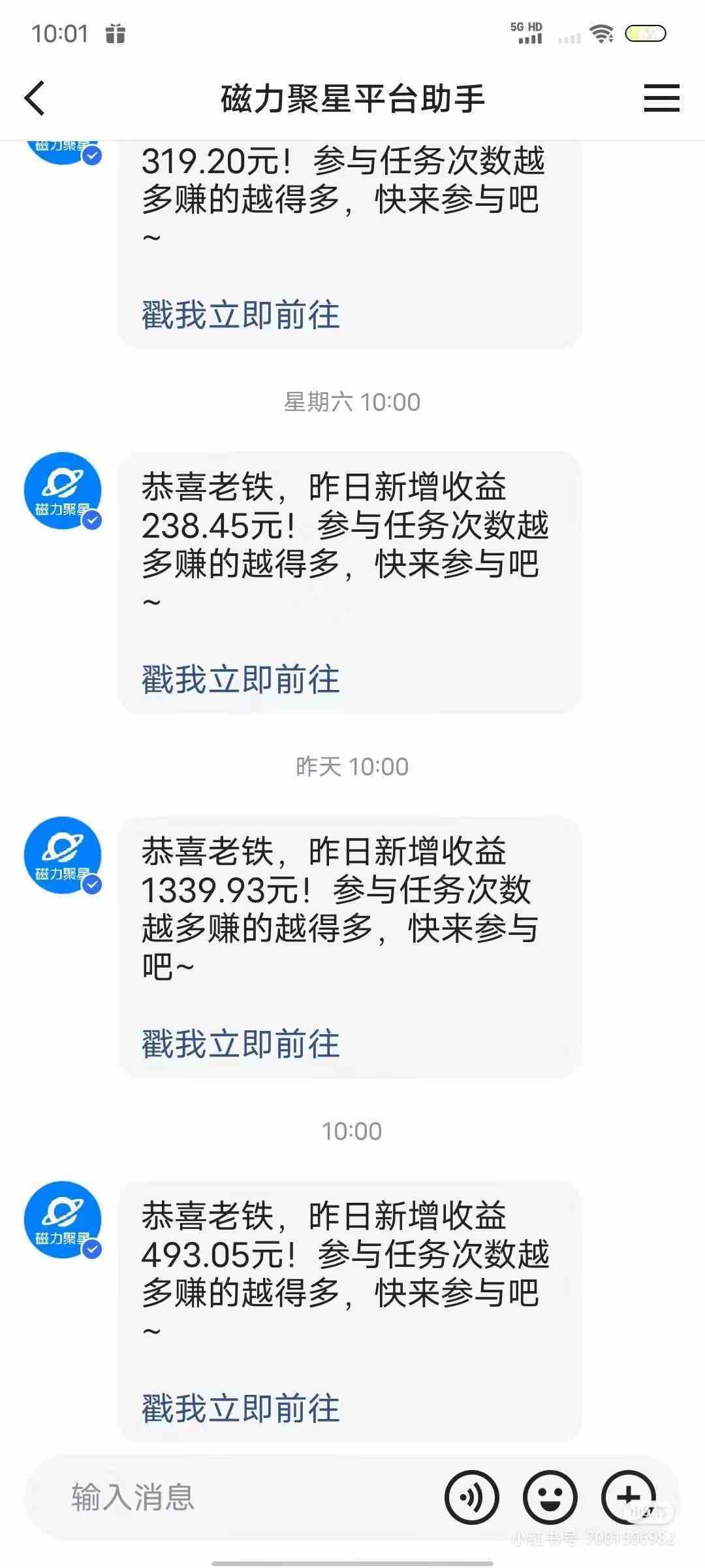 图片[2]-无人短剧直播新玩法，全天挂机被动收入，矩阵月入3W+，简单上手-续财库