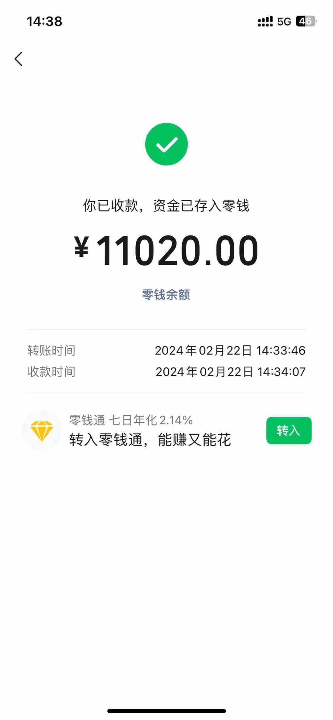 图片[2]-2024年国学无人直播暴力日入10000+小白也可操作-续财库