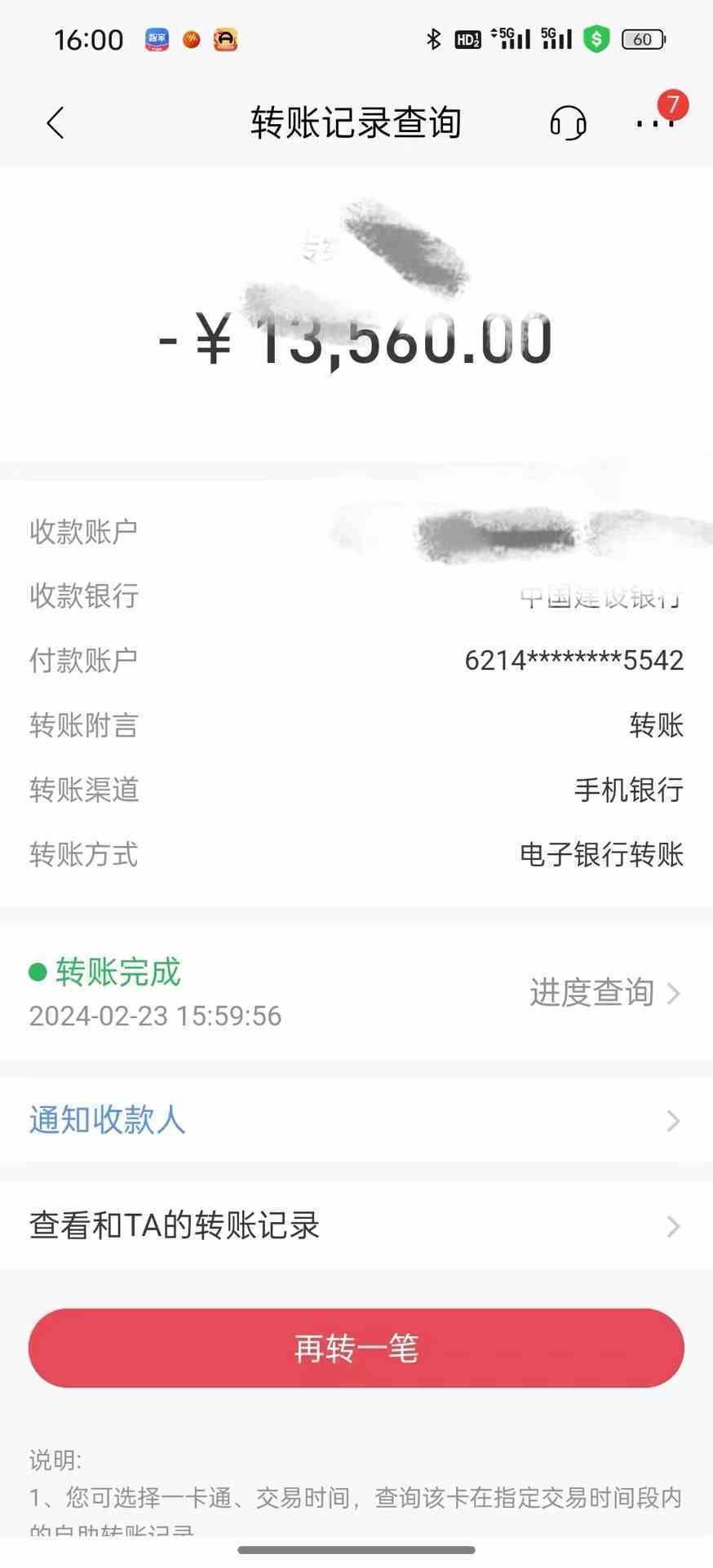 图片[3]-2024年国学无人直播暴力日入10000+小白也可操作-续财库