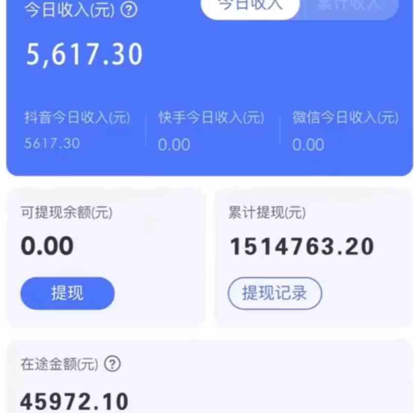 图片[2]-抖音无人直播卖课防封2.0玩法 打造日不落直播间 日入5000+附直播素材+音频-续财库