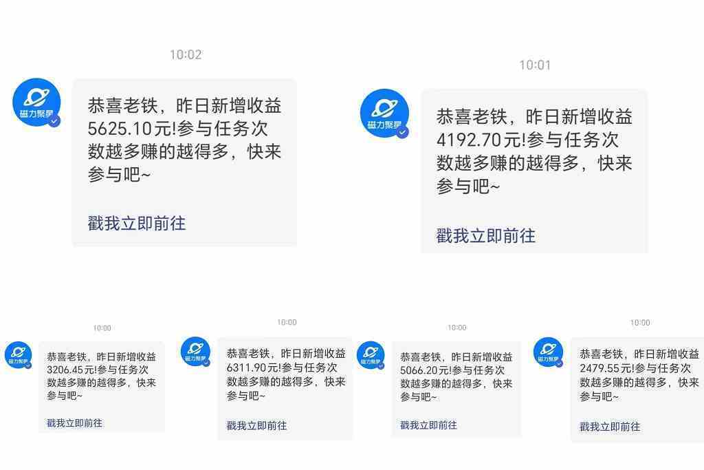 图片[3]-快手硬改摄像头，磁力纯撸每日2000+，AI美女自带流量，新手可操作-续财库
