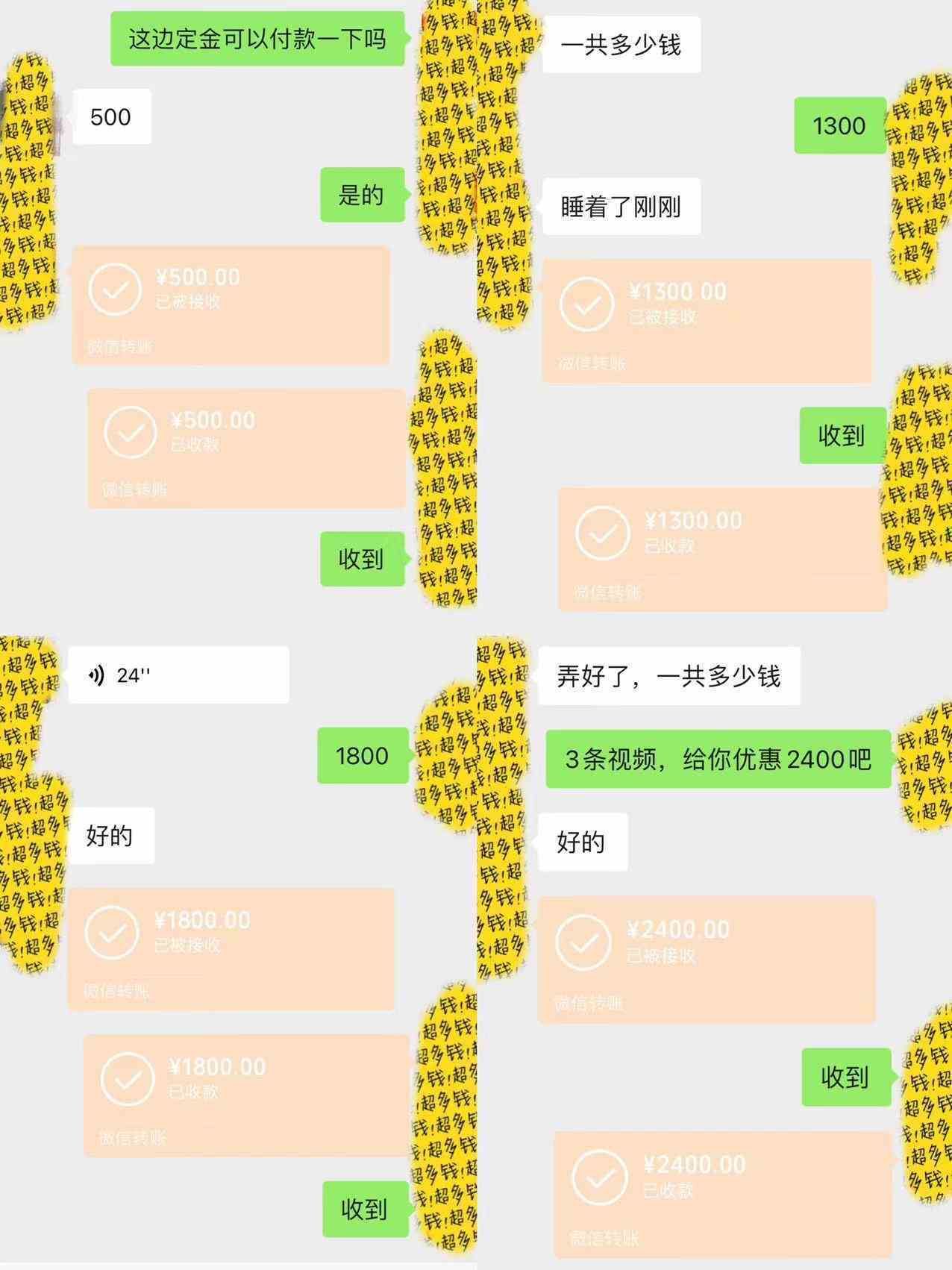 图片[2]-剪辑接单训练营，不拍视频，不做图文，适合所有人，日入3000+-续财库