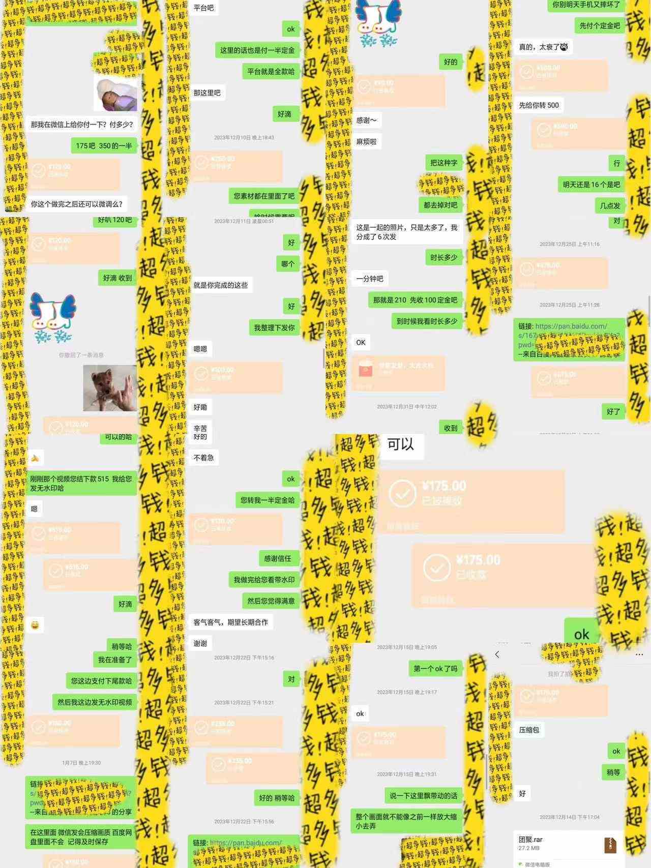 图片[4]-剪辑接单训练营，不拍视频，不做图文，适合所有人，日入3000+-续财库