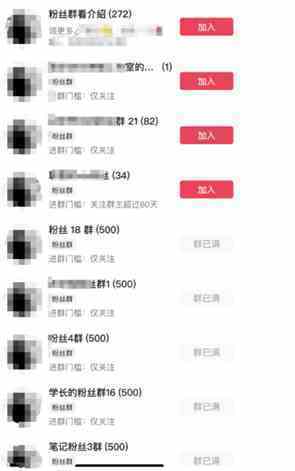 图片[3]-制作抖音短视频项目拆解视频引流创业粉，一天引流50+教程+工具+素材-续财库