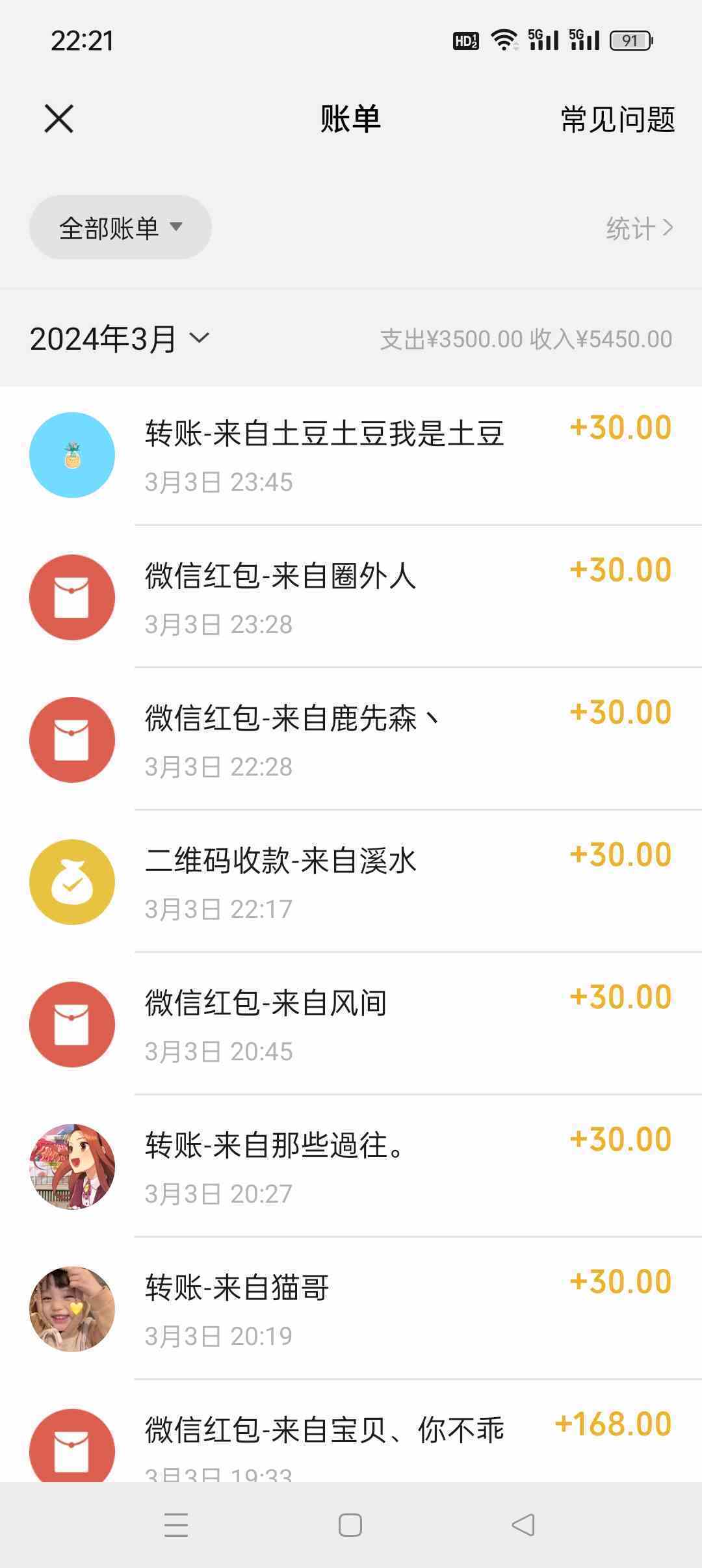 图片[2]-扩列暴力起号适合多种平台操作原创视频流量搞轻松日入1000+-续财库