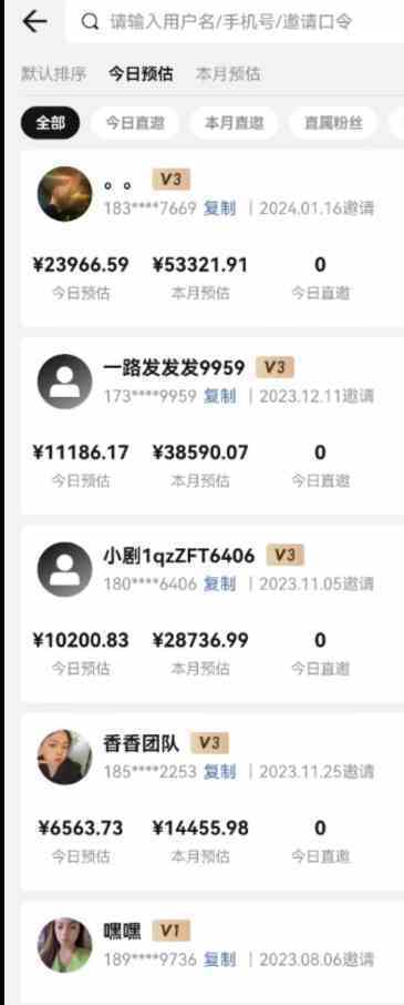 图片[2]-【蓝海野路子】视频号玩短剧，搬运+连爆打法，一个视频爆几万收益！-续财库