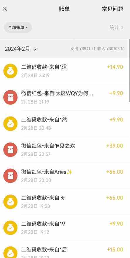 图片[4]-全新模式短剧玩法–私域操作零成本轻松日收600+（附582G短剧资源）-续财库