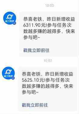 图片[3]-2024最强风口，小游戏直播暴力变现日入3000+小白也可以轻松上手-续财库