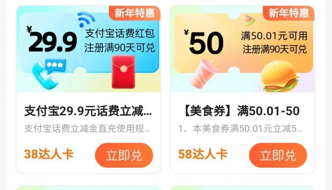 零撸薅羊毛，一条评论8毛，复制粘贴薅小米！