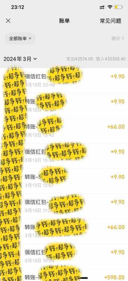 图片[2]-最新短剧玩法，暴力变现日入1000+私域零成本操作，全程干货（附1400G短剧）-续财库