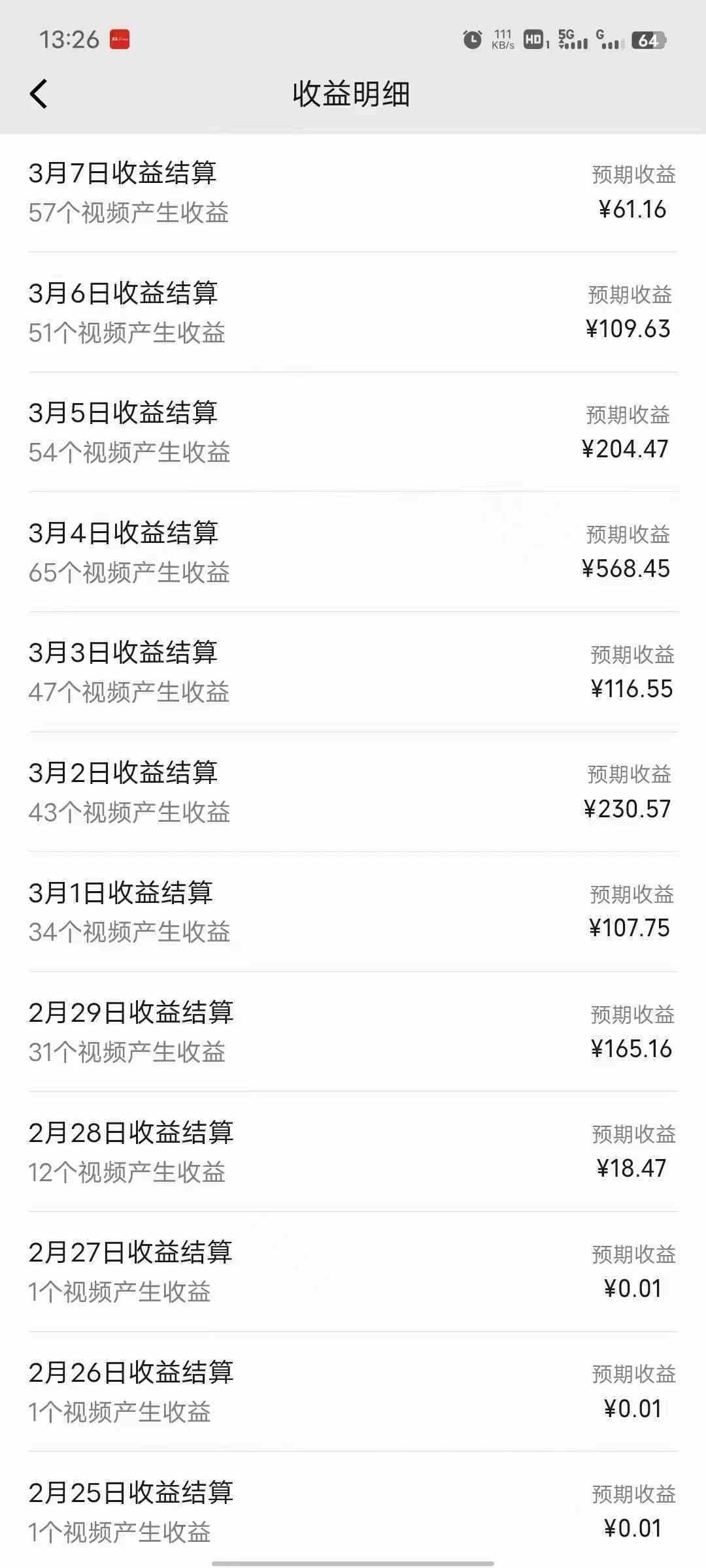 图片[3]-2024视频号分成计划最新玩法，一键生成机器人原创视频，收益翻倍，日入500+-续财库