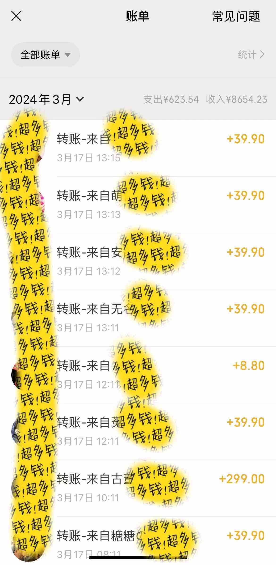 图片[3]-小红书短剧赛道，私域引流交易，会复制粘贴，日入500+（附6.7T短剧资源）-续财库