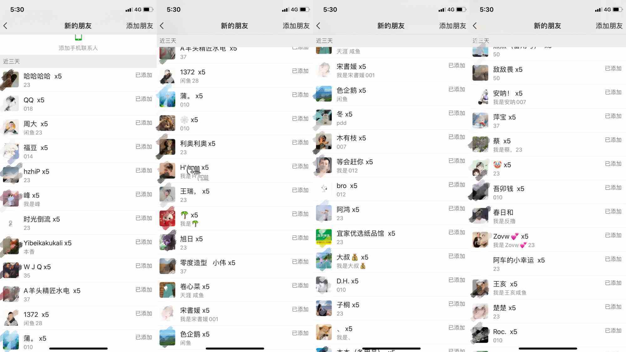 图片[3]-野路子流量掘金，引流创业粉日引流200+，两个月变现15W（工作室玩法）-续财库