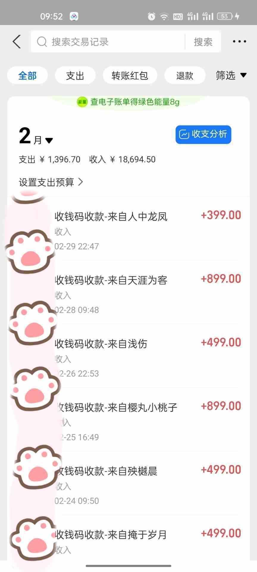 图片[2]-一部手机日入400+，抖音萌宠视频玩法2.0，小白十分钟轻松上手（教程+素材）-续财库