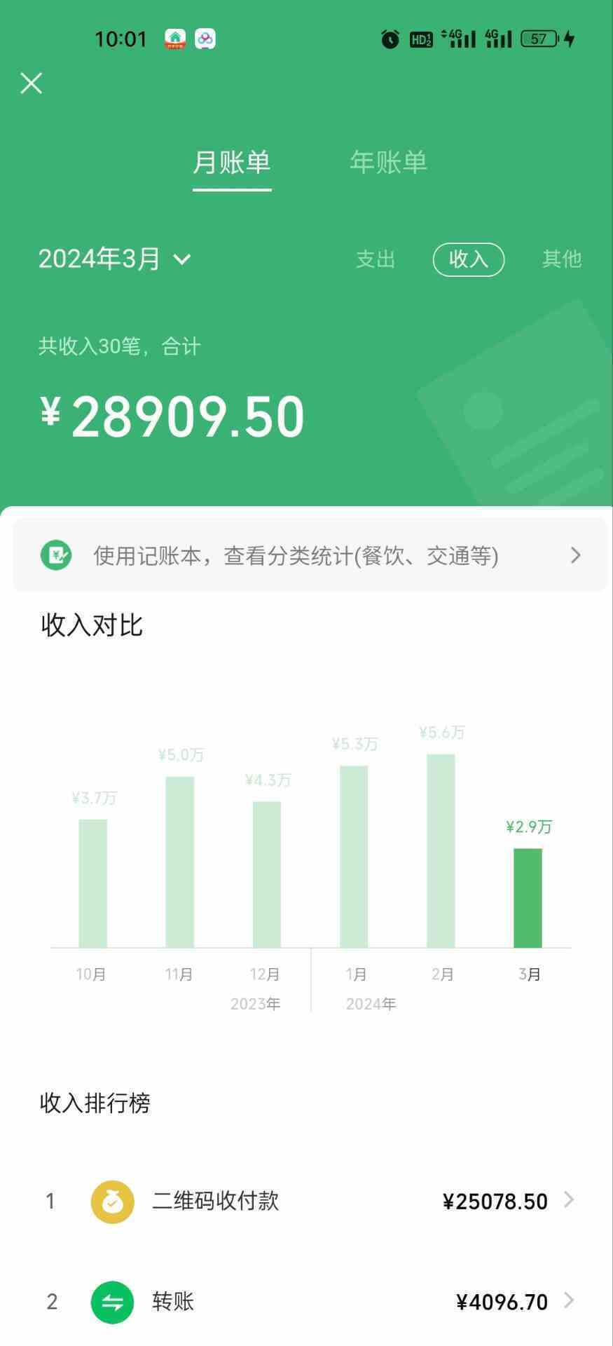 图片[3]-一部手机日入400+，抖音萌宠视频玩法2.0，小白十分钟轻松上手（教程+素材）-续财库