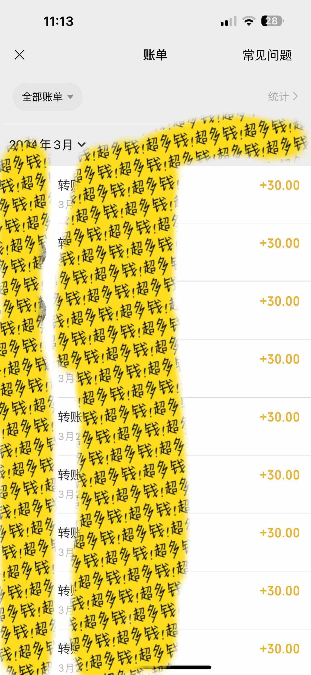 图片[2]-执行就出单，日入2000+，超火骚气语音包，小白看完课程就能马上实操-续财库