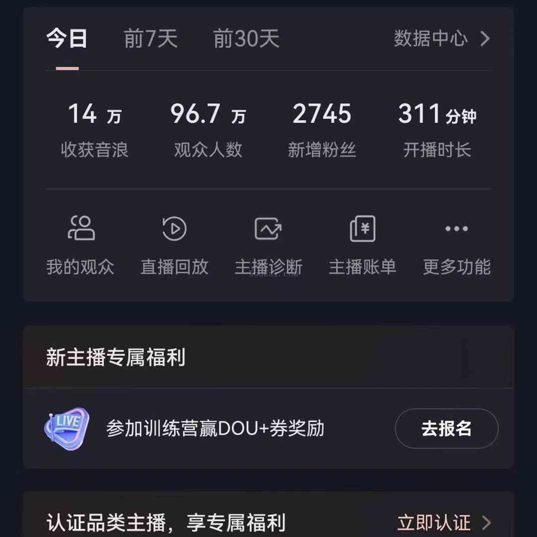 图片[2]-2024最新，抖音VR财神直播间，日收5000+，礼物收到手软，小白也能轻松操作-续财库