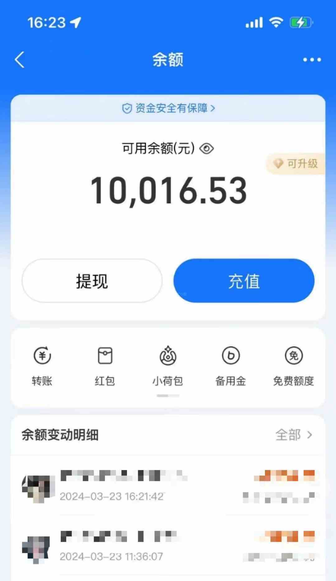 图片[3]-AI制作神兽合体视频，轻松百万播放，七天变现1万+，简单好上手-续财库
