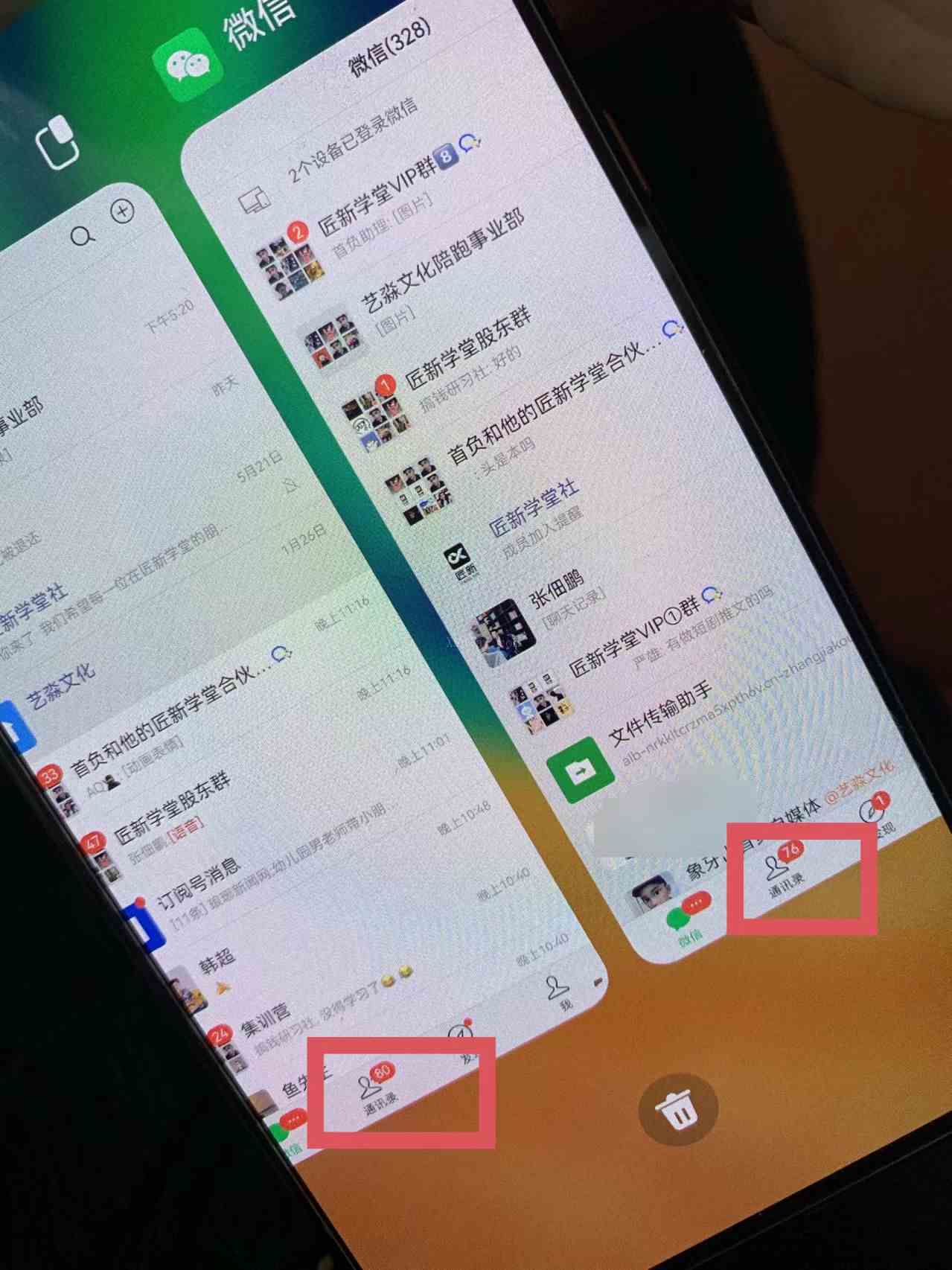 图片[2]-小红薯社群全自动无脑暴力截流，日引500+精准创业粉，单日稳入四位数-续财库
