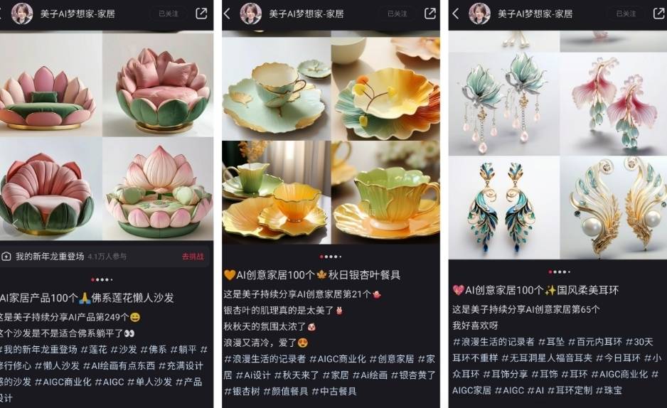 小红书笔记标签为什么不能加太多？怎么选标签?